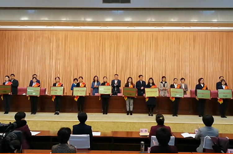 临沂市各界妇女纪念“三八”国际妇女节113周年大会召开